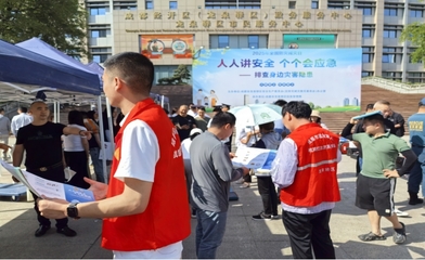 人人講安全、個個會應急 構建高效安全的數據處理服務