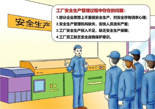 筑牢安全生產(chǎn)防線 工廠人員定位報警系統(tǒng)護航企業(yè)發(fā)展